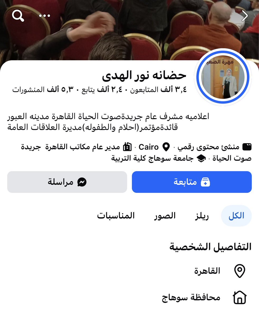 بــدر الـنـاصـر 📿 tweet media