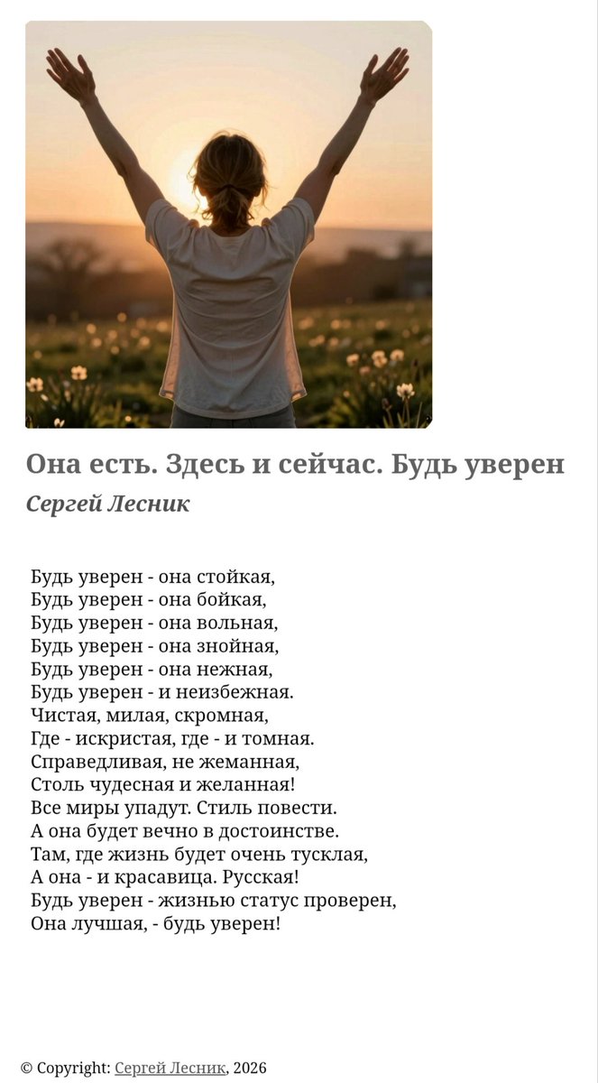 Сергей Лесник tweet media