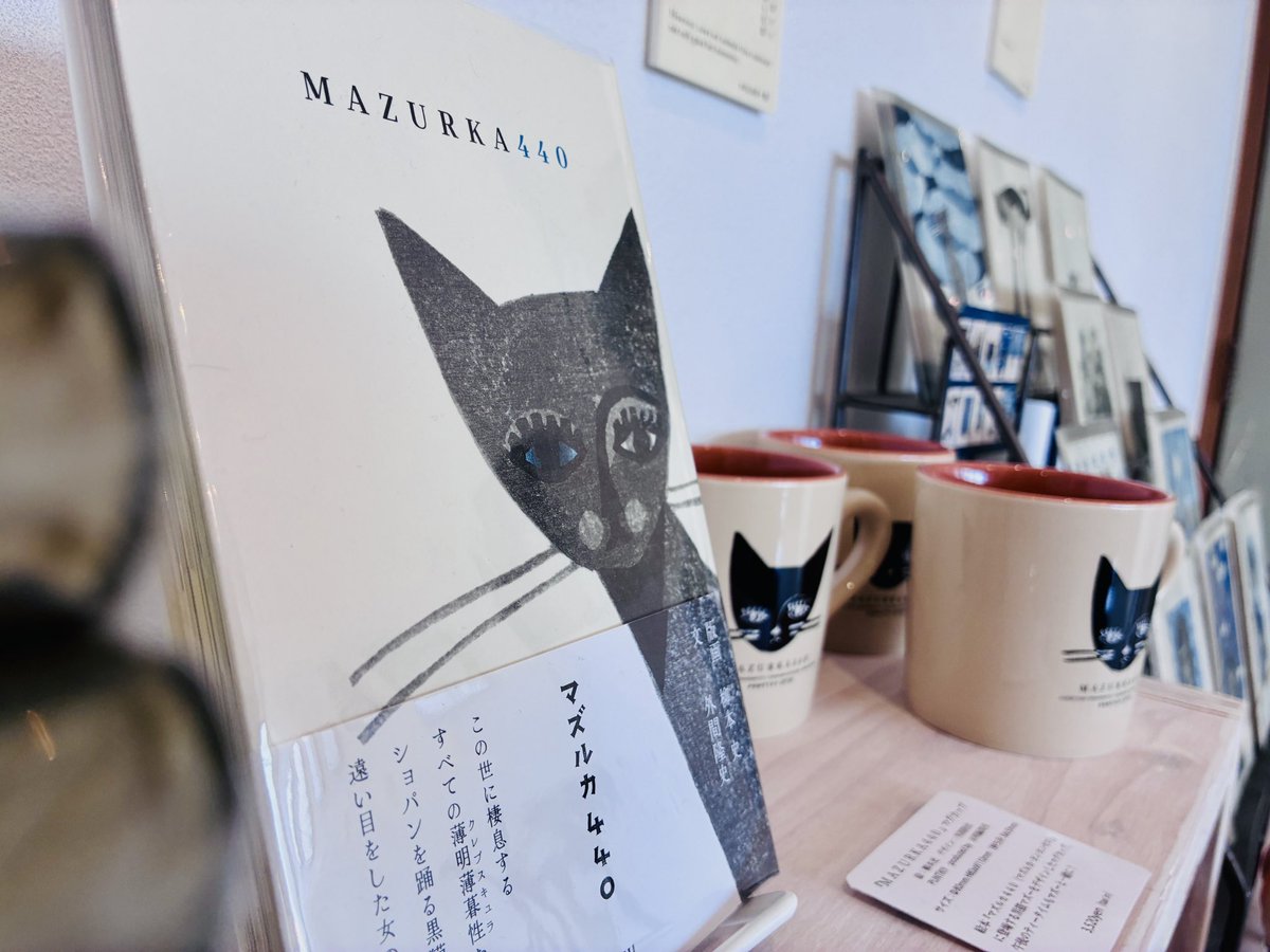 本の轍 tweet media