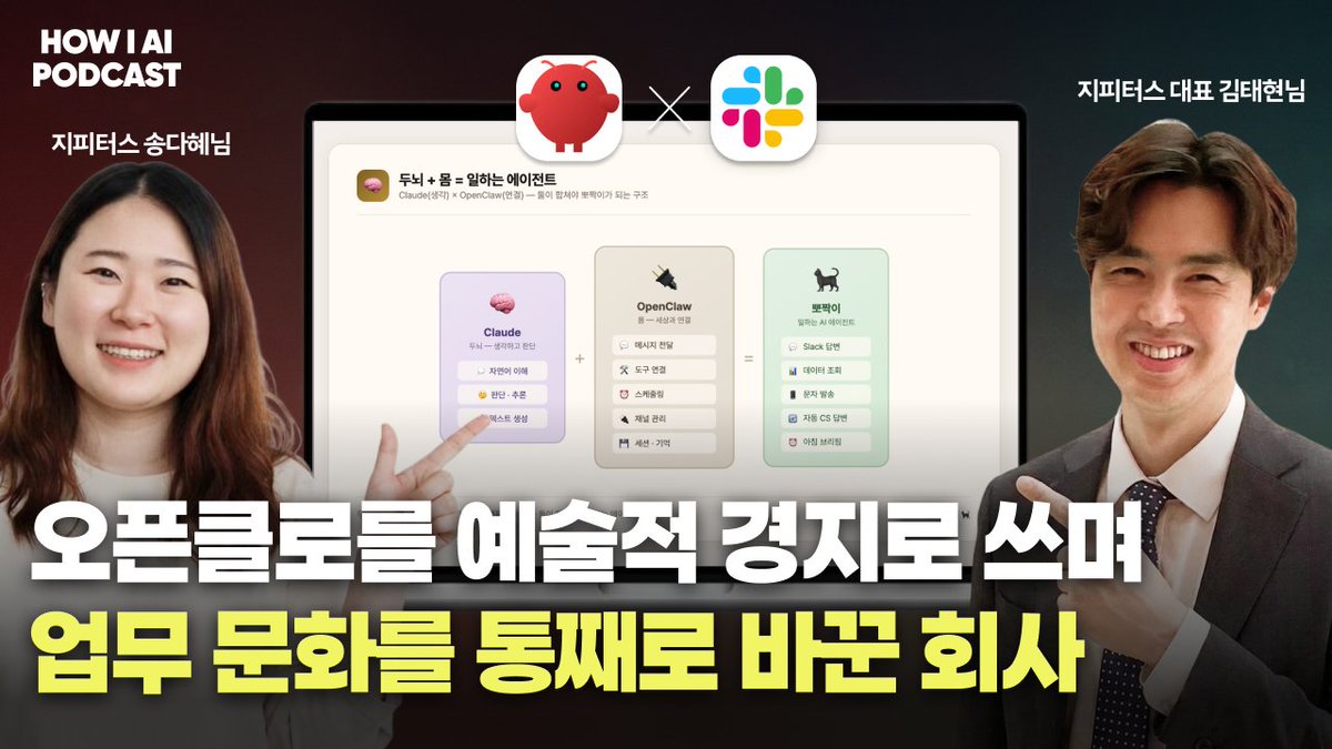 Josh Kim tweet media