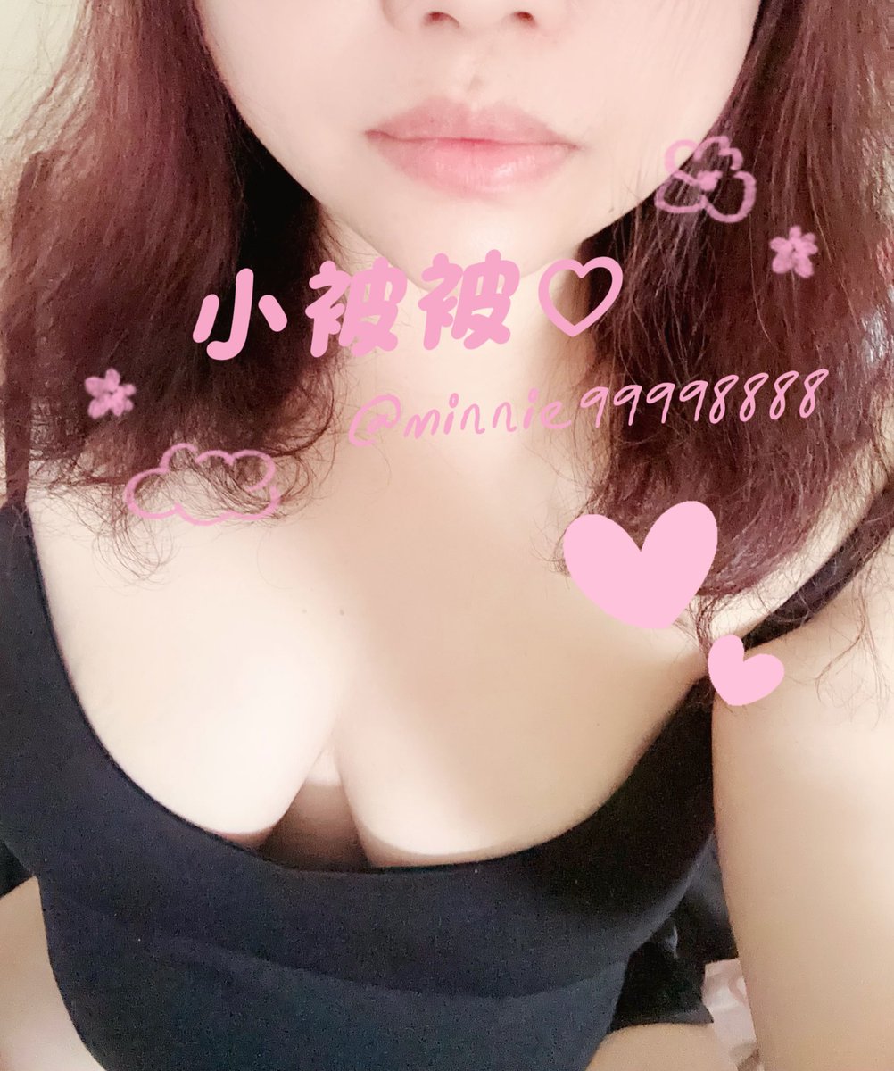 小被被♡ tweet media