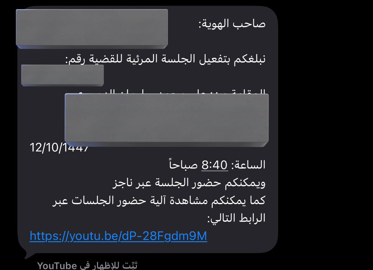 المحامي/ محمد ماهر القحطاني tweet media