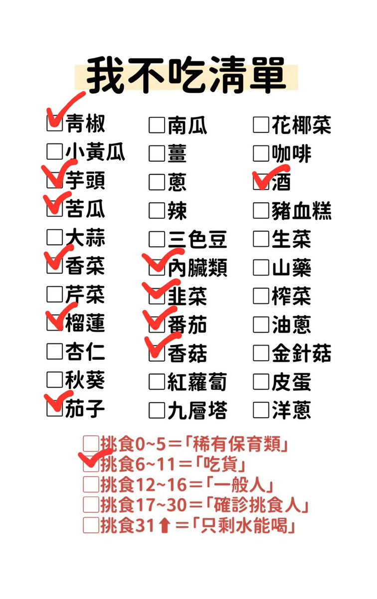 ShadowMoon名為影月 tweet media