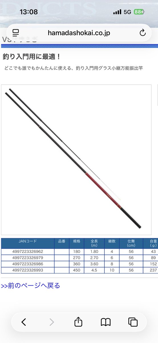 たけぽん@週末へら釣り🎣 tweet media