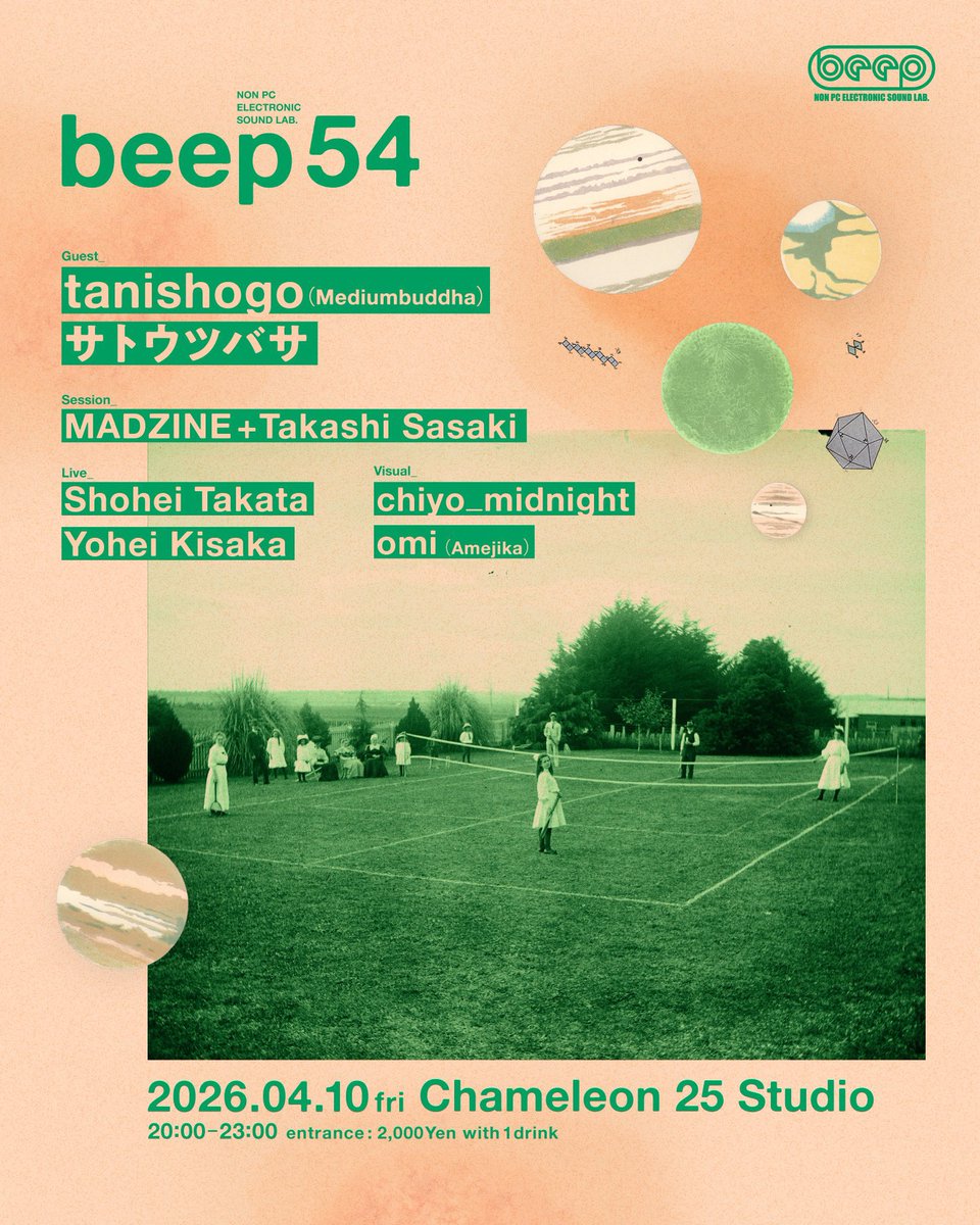 Patching-for-anything /モジュラーシンセ情報 tweet media