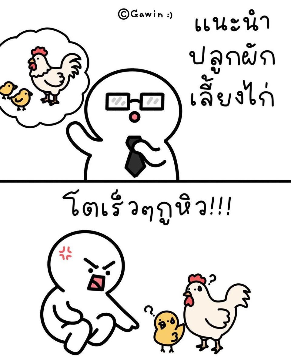 สมยศ 🪜🌴 tweet media