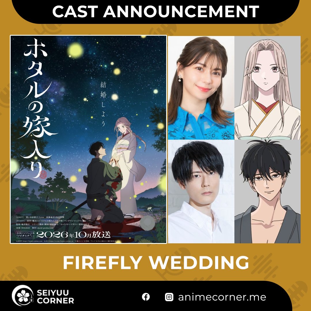 Seiyuu Corner tweet media