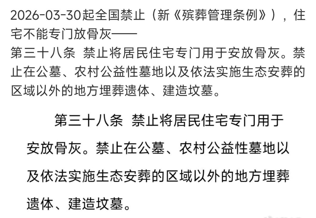 王局拍案 tweet media