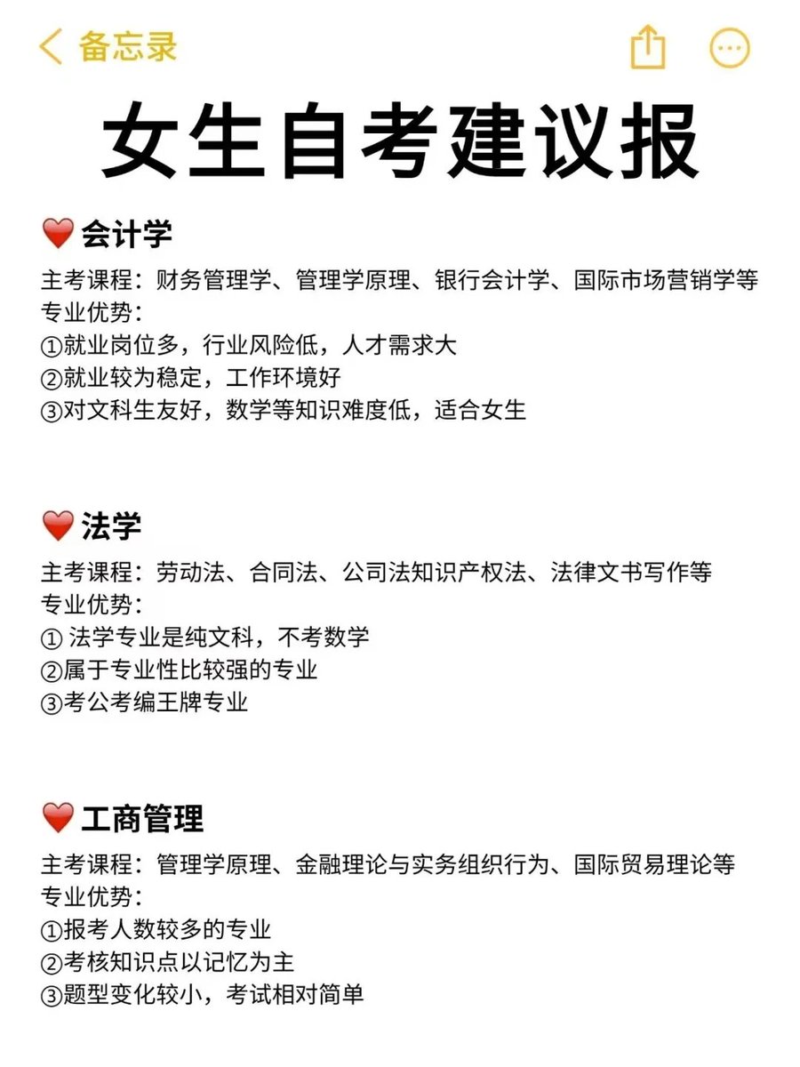 N2mobile tweet media