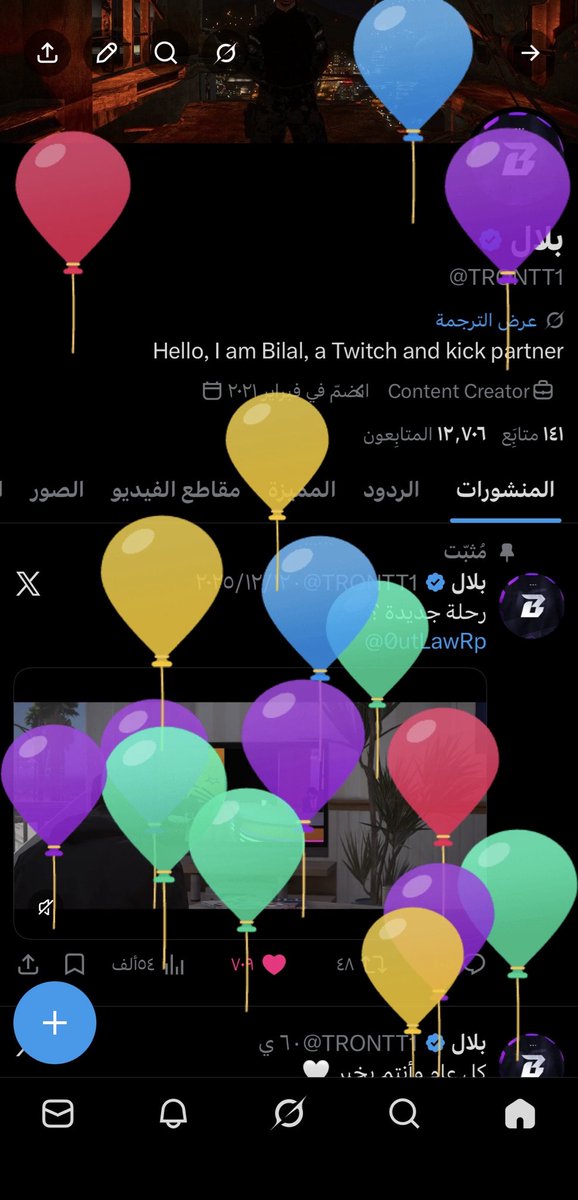 بلال tweet media