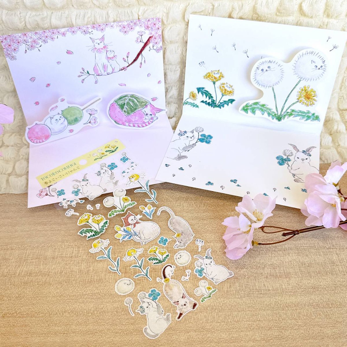 かわいい動物ポストカード - アクティブコーポレーション tweet media