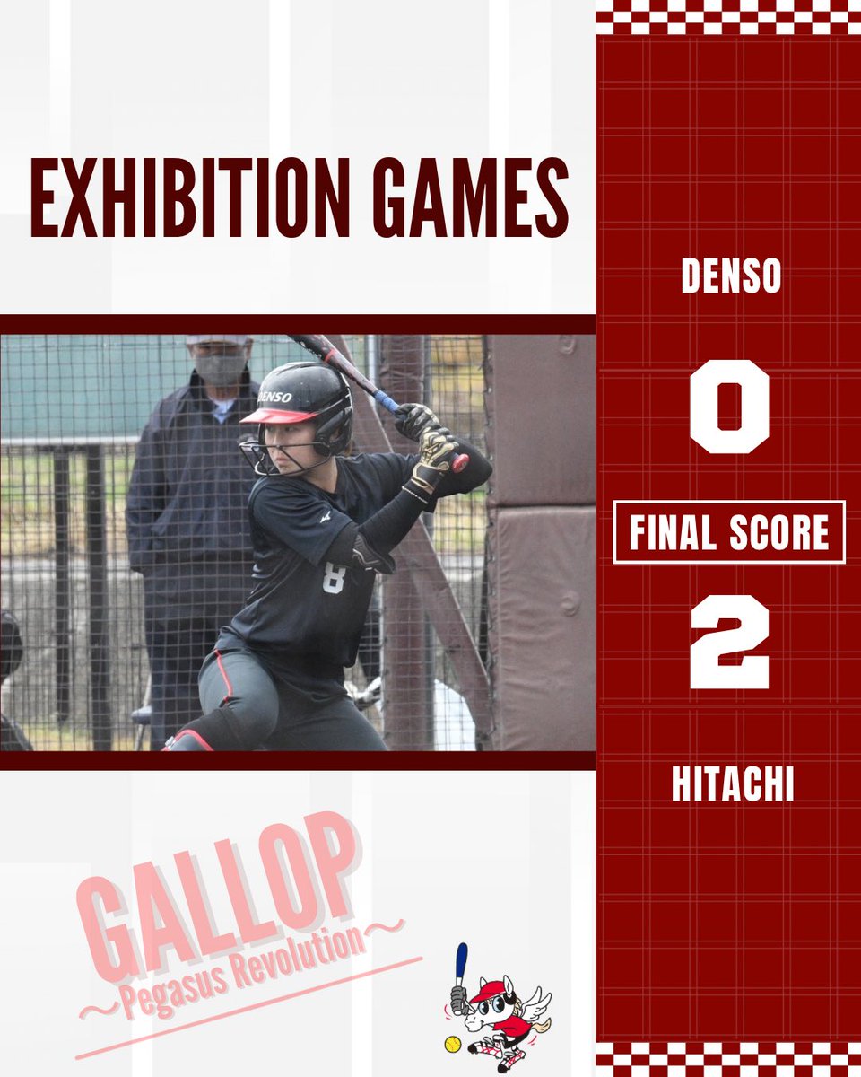 デンソーブライトペガサス/DENSO tweet media