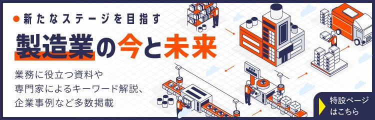 【公式】TECH+ tweet media