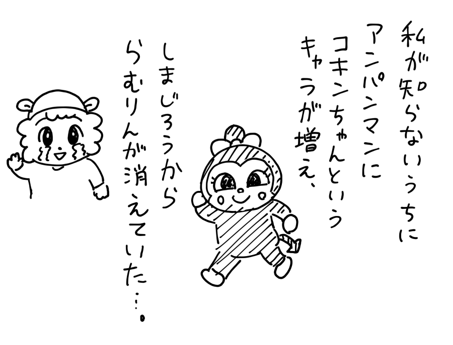 山本さほ tweet media