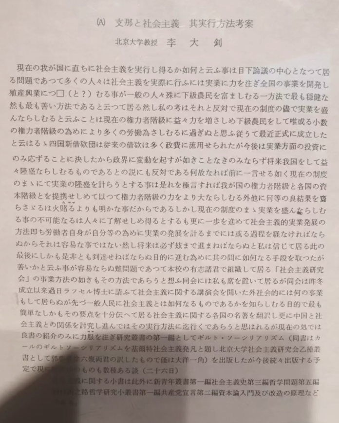 星野ふじ tweet media