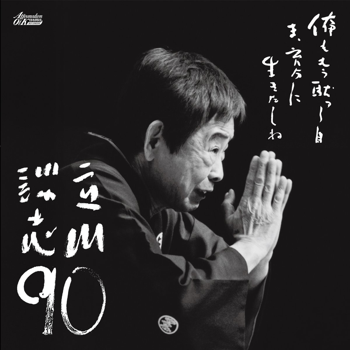 Face Records SHIBUYA/フェイスレコード 渋谷店 tweet media