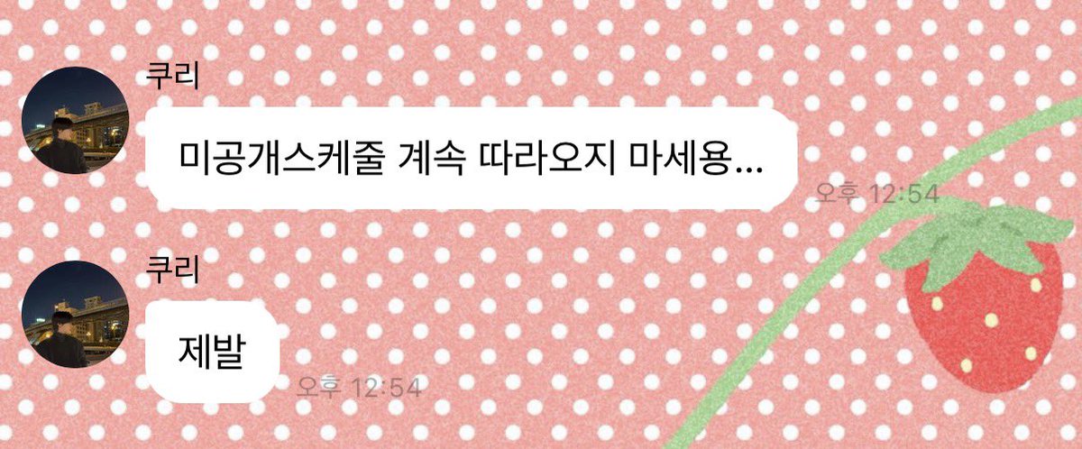 𝙏𝙊𝙍𝙄 tweet media