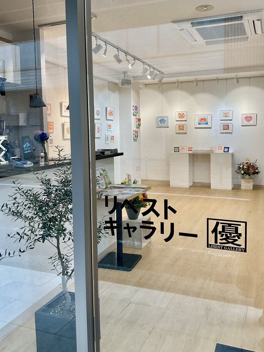 gallery_yuu's tweet image. 🌷百世 個展 −すきをほる−開催中🌷
日曜日まで、本日含めて4日間の会期となりました。
消しゴムハンコで制作された作品50点程を展示しております。
14時頃より百世先生　@momoyo_hanko 在廊予定です。
どうぞお立ち寄りくださいませ。　#gallery　#吉祥寺