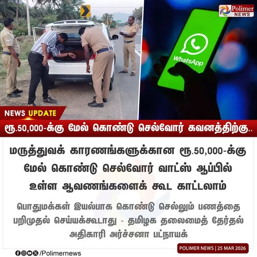 Ｓａｍ Ｐｏｎｒａｊ tweet media