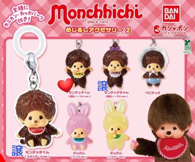 わしこと tweet media