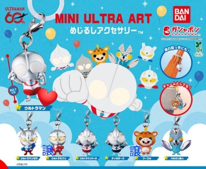 わしこと tweet media