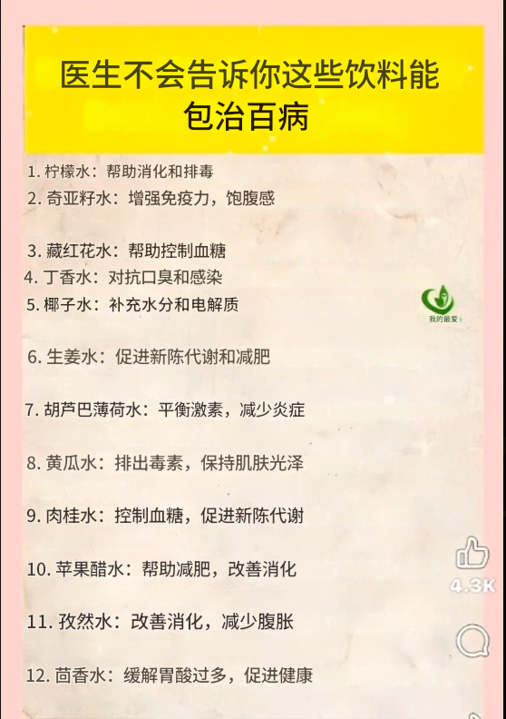 ✝️基督揭露✝️ tweet media