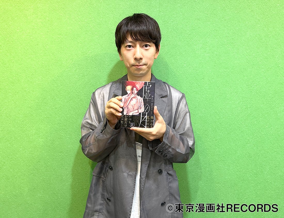 東京漫画社RECORDS tweet media