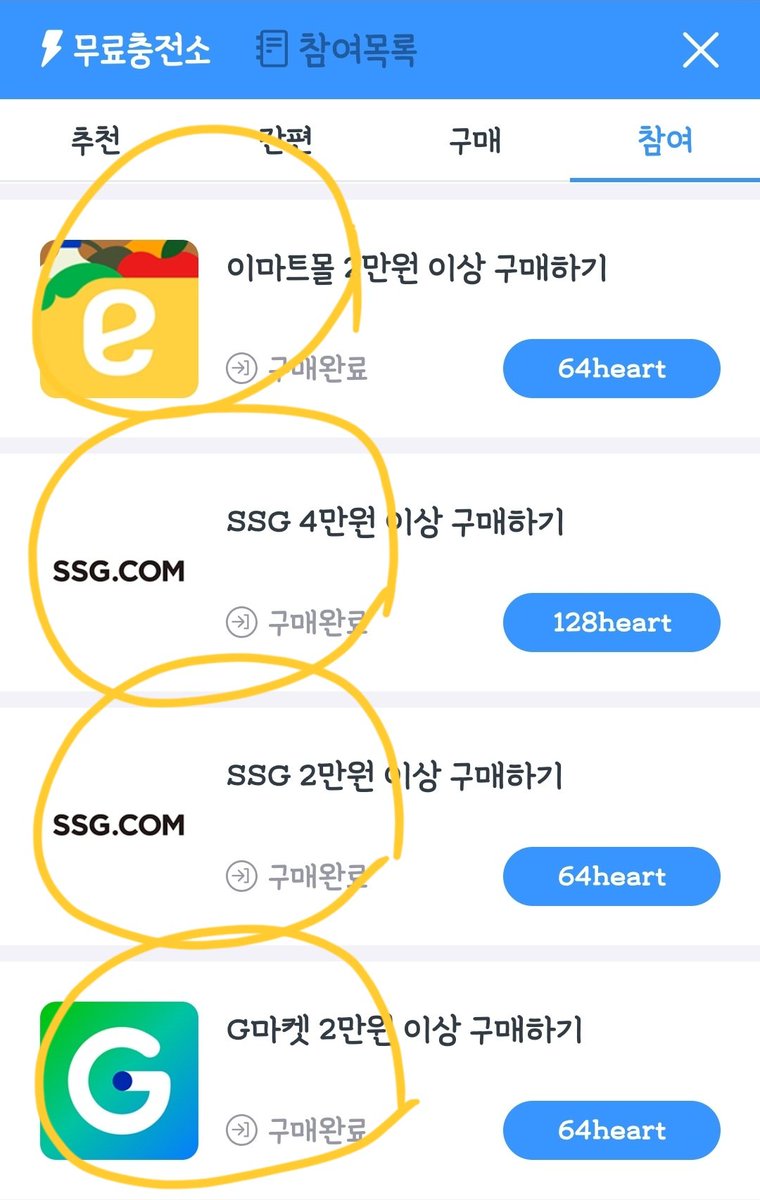 (slow)온앤offuse💡 tweet media