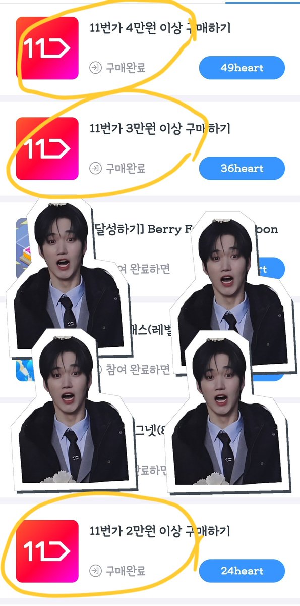 (slow)온앤offuse💡 tweet media