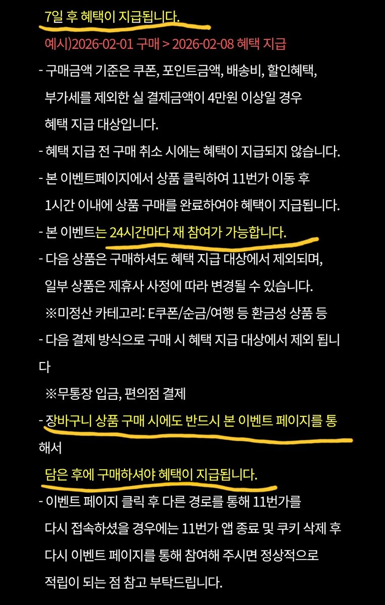 (slow)온앤offuse💡 tweet media