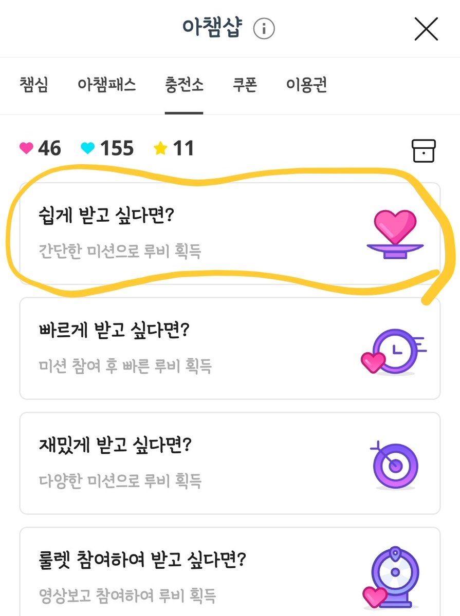 (slow)온앤offuse💡 tweet media