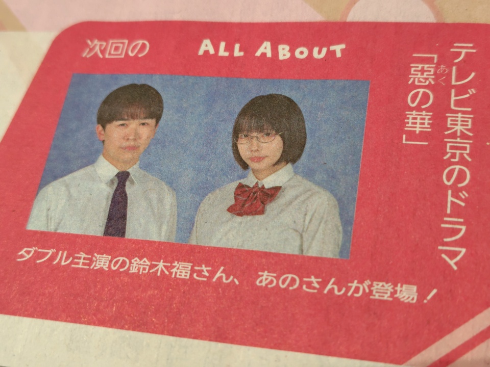 読売新聞PR公式 tweet media