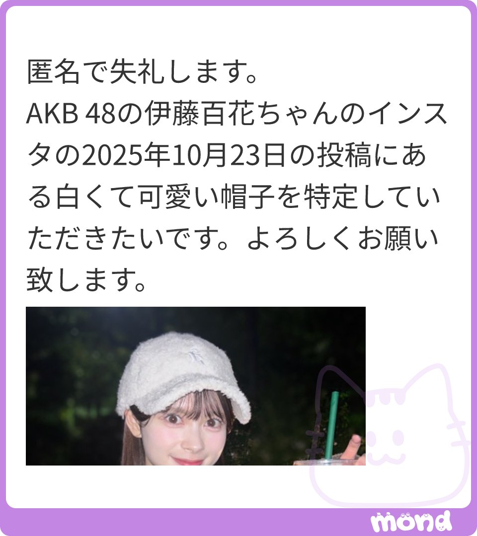 いちごだいふく🍓 tweet media