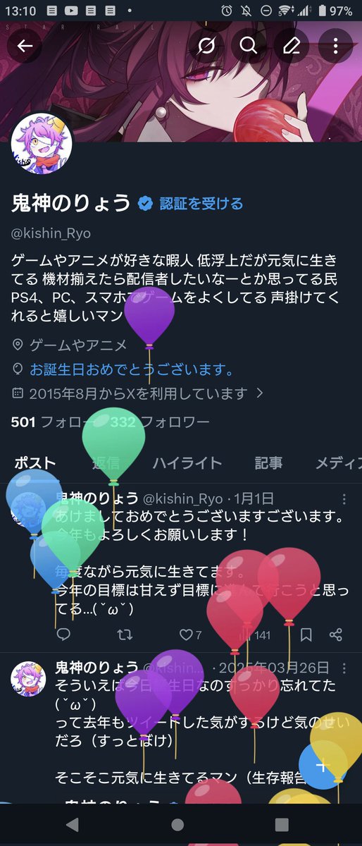 鬼神のりょう tweet media