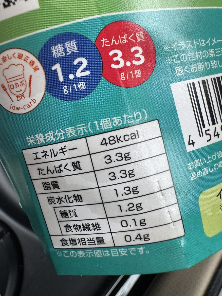 スナックしおじゅん tweet media