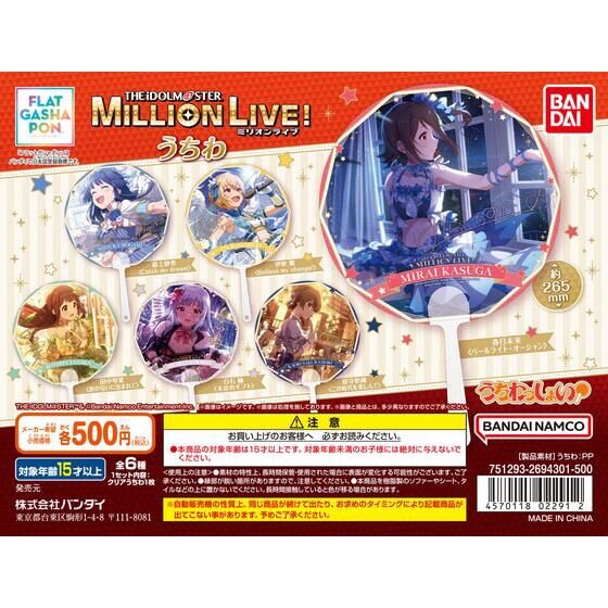 cham123P tweet media