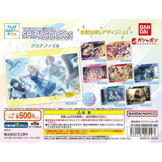 cham123P tweet media