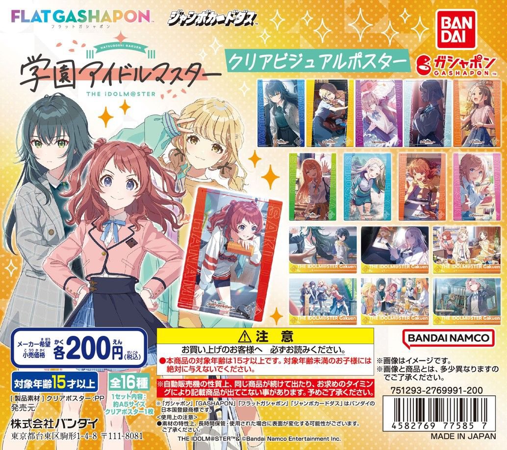 cham123P tweet media