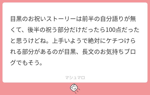 冷笑納言 tweet media