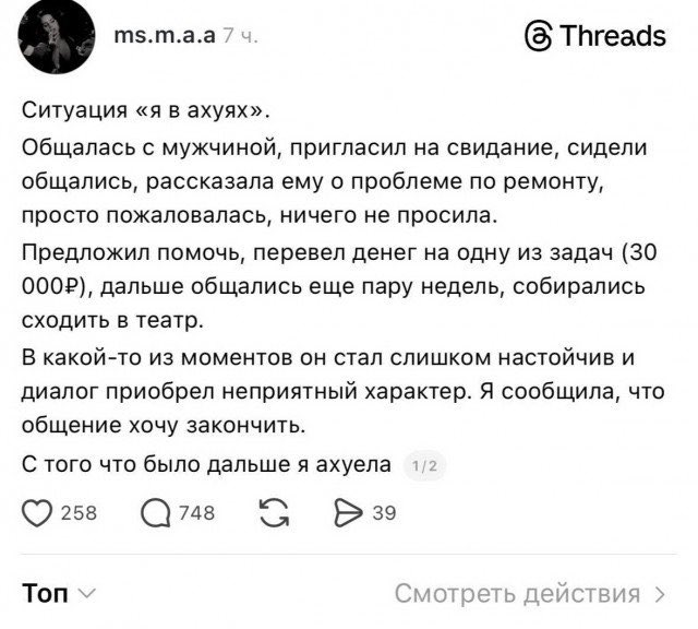 чай с говном 3 tweet media