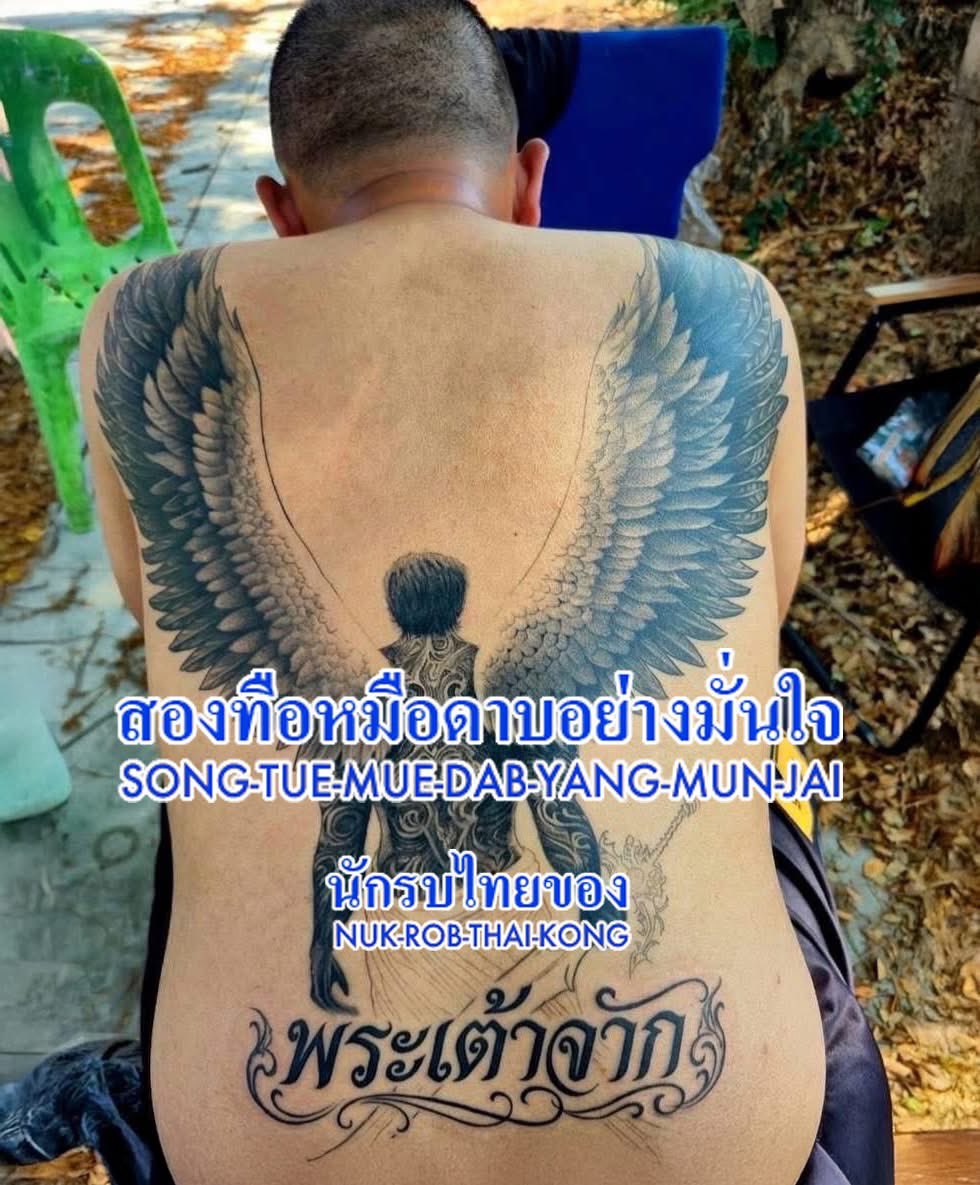 🐧นกแพงวิ่ง tweet media