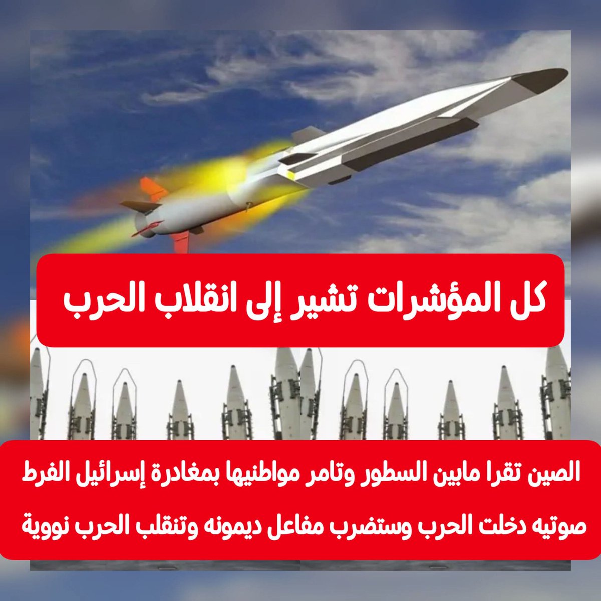 علي حسين البجيري tweet media