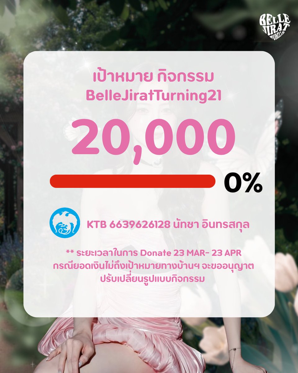 𝗕𝗲𝗹𝗹𝗲 𝗝𝗶𝗿𝗮𝘁𝗰𝗵𝗮𝘆𝗮 𝗙𝗮𝗻 𝗖𝗹𝘂𝗯 tweet media