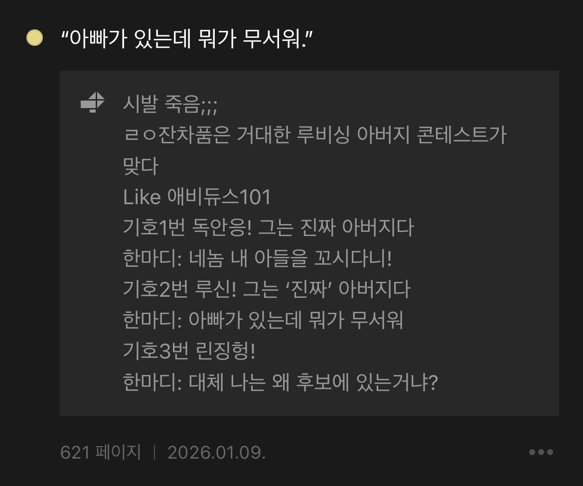 불속성효녀 tweet media