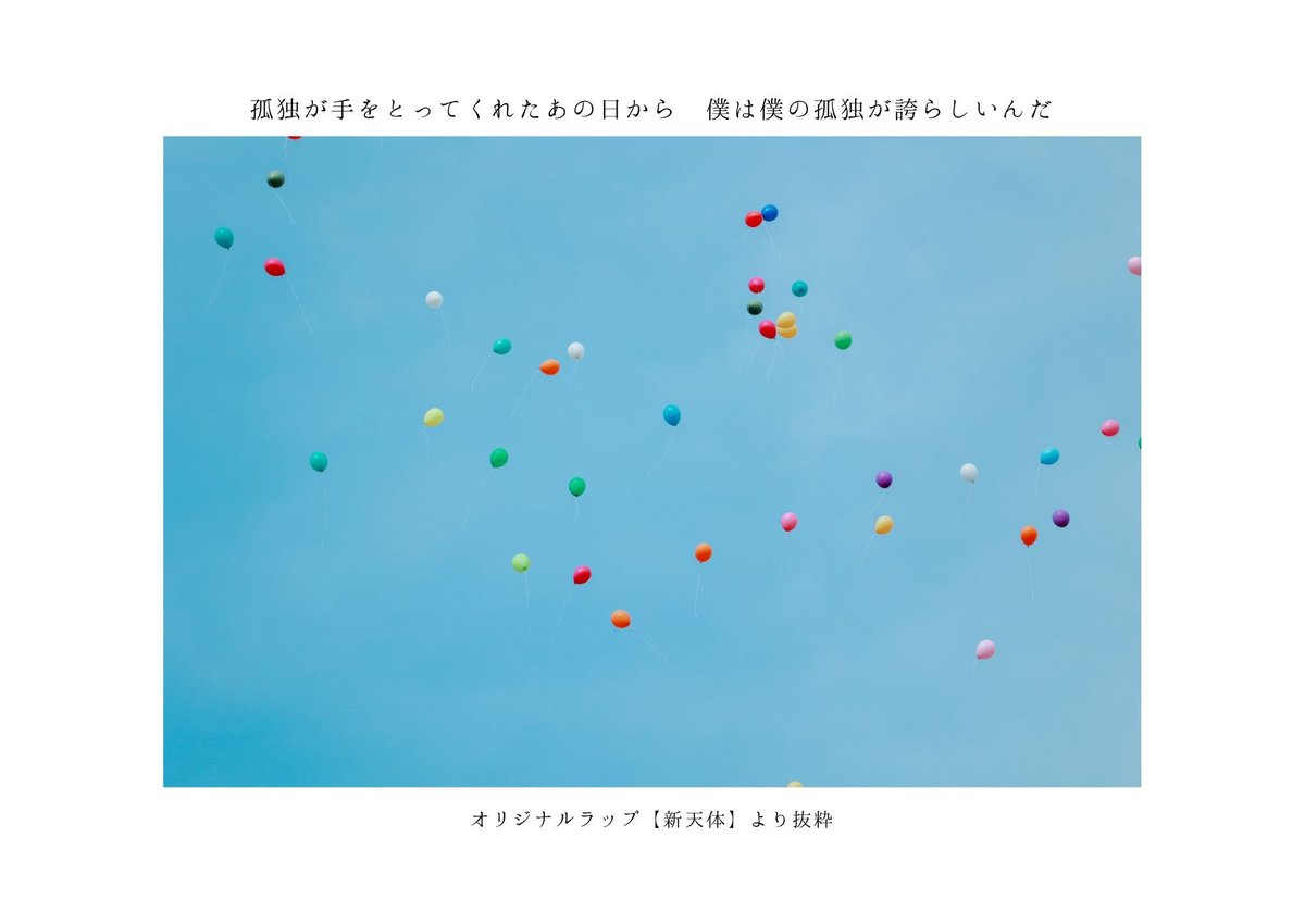 青木めえ🐐🌈そ カ-72 tweet media