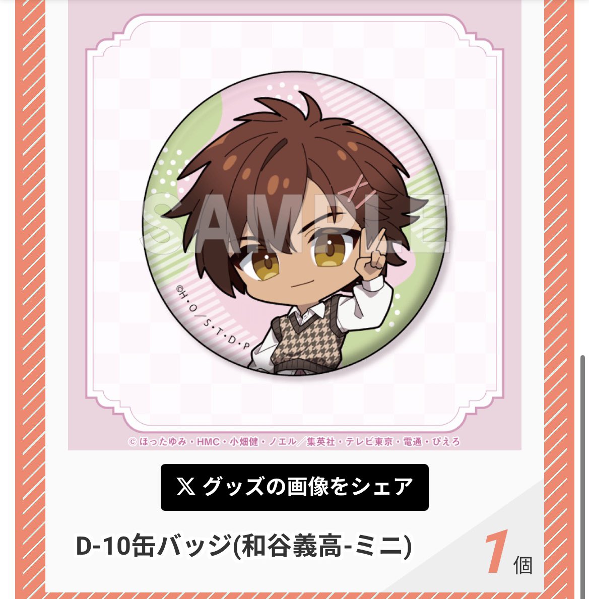 ナナイチ tweet media