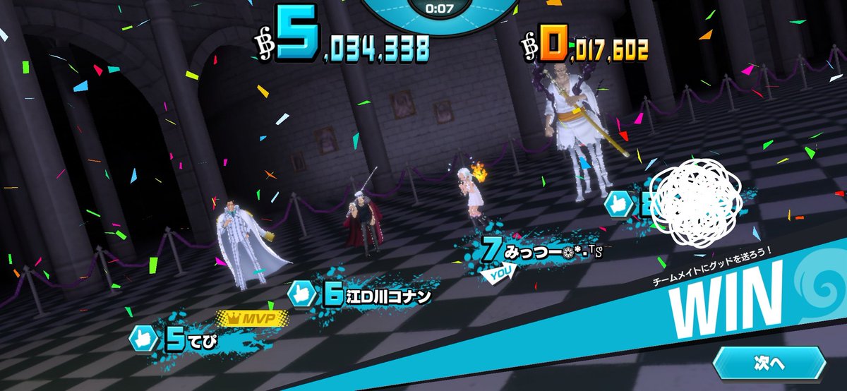 みっつー tweet media