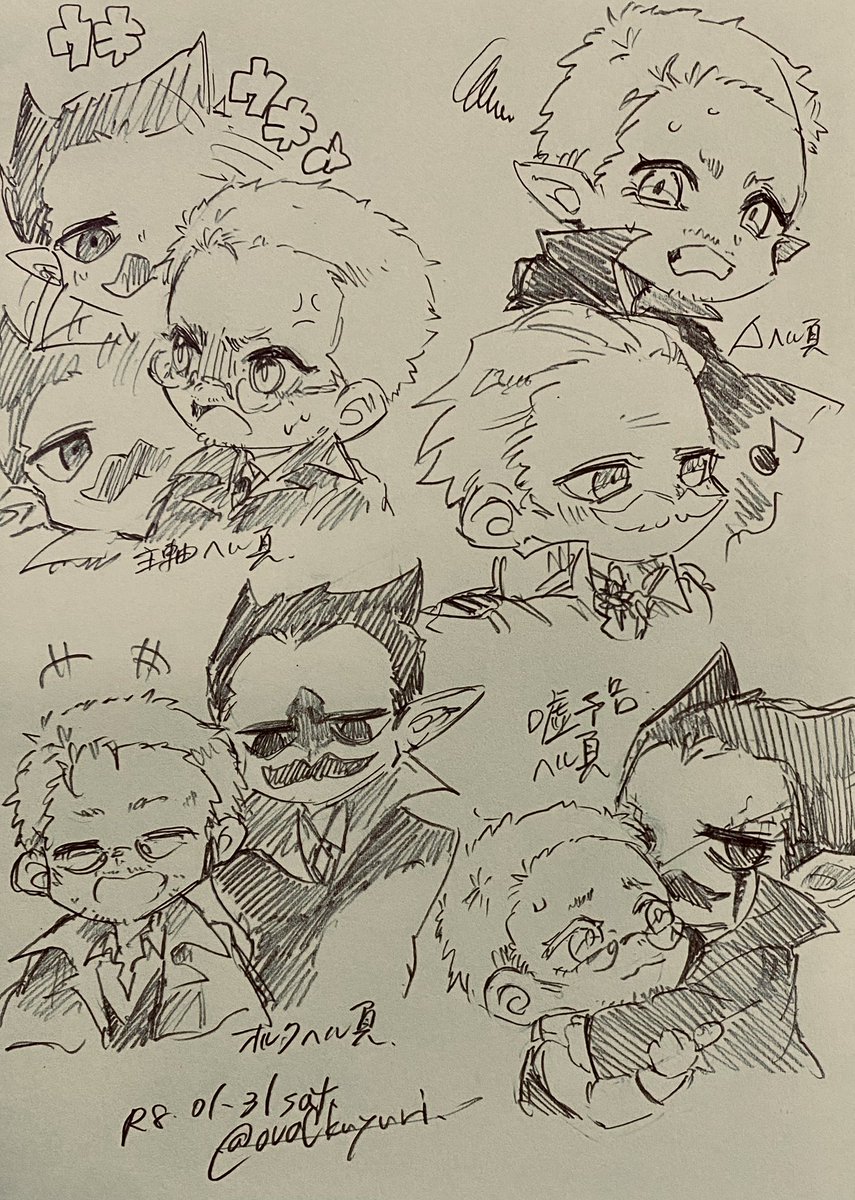 オルタ ヘル真🪓👓🦇🎲アナログ
ぽいぴくに投げたヤーツ③ 