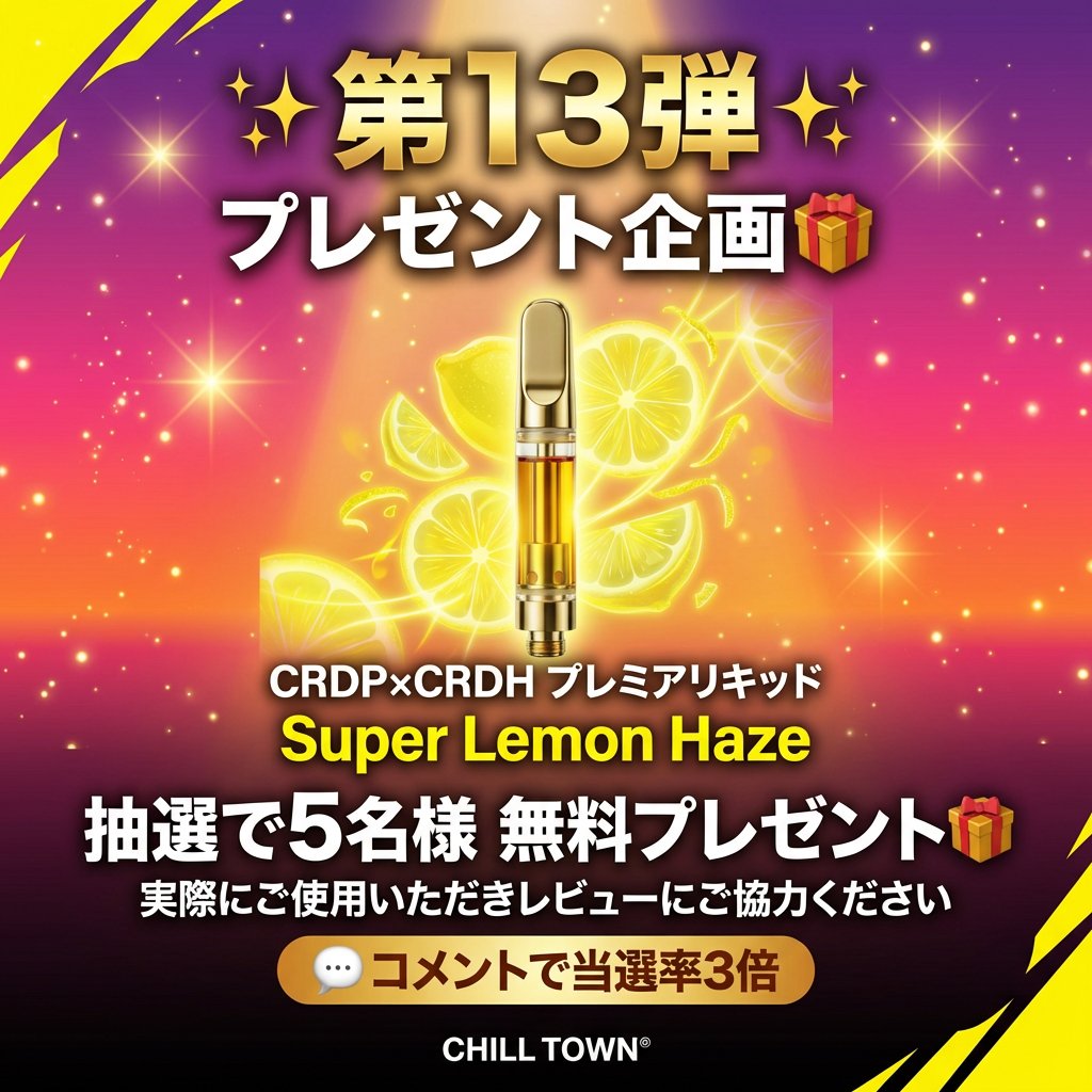 CHILLTOWN®︎ tweet media