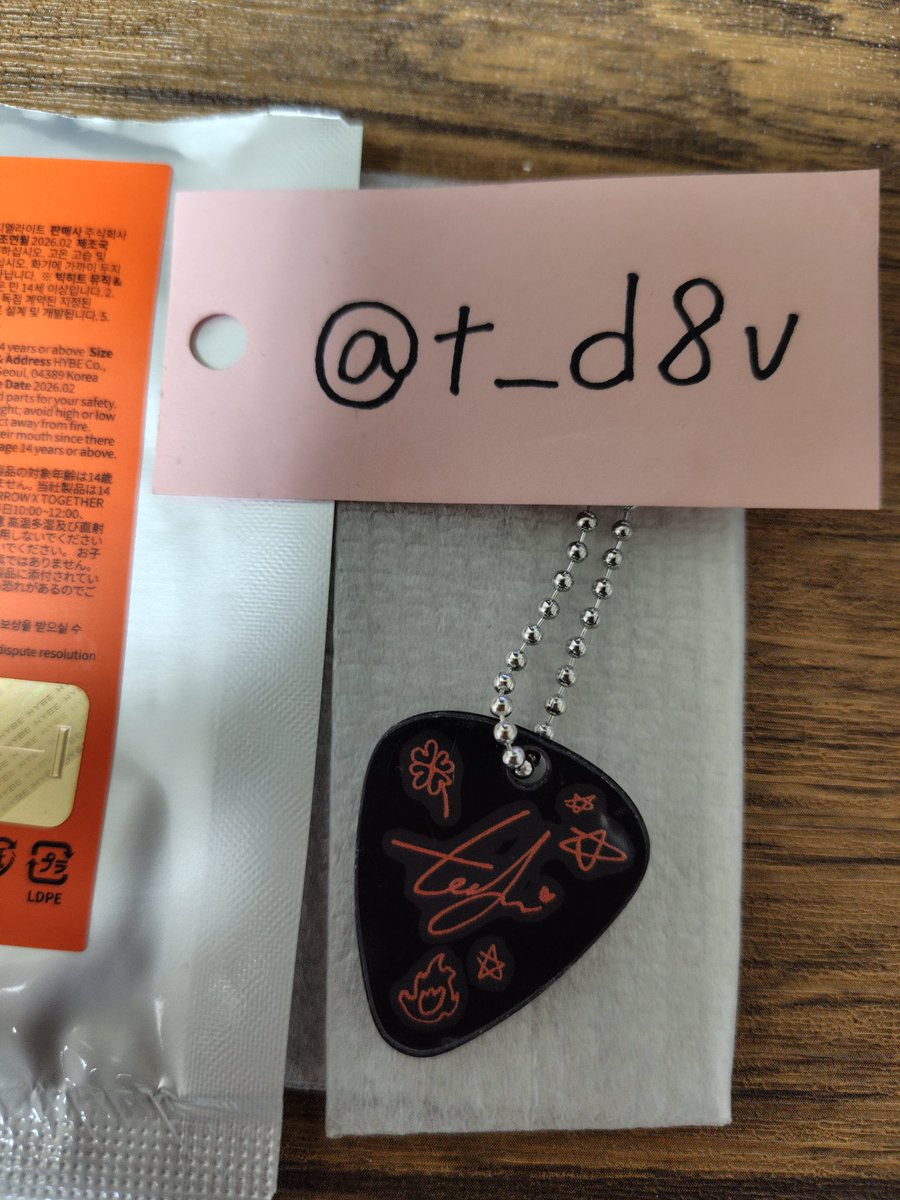 もぁぁ🌱TXT💫7TH YEAR: 하루에 하루만 더 Stick With You tweet media